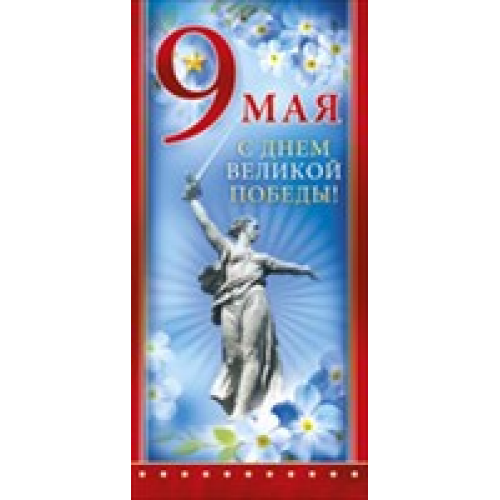 Природный парк «Щербаковский» теперь на открытках «Почты России»